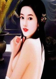 【乱穿】H 强制受孕 (高H,NP,简/繁)