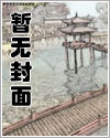 大秦从挖地道开始